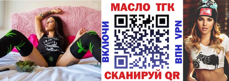 Дистиллят ТГК концентрат  Подольск 
