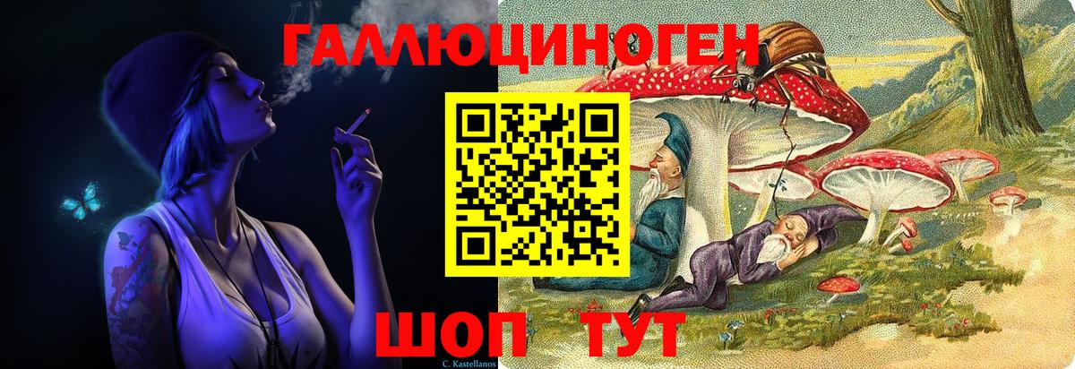 Псилоцибиновые грибы прущие грибы Подольск