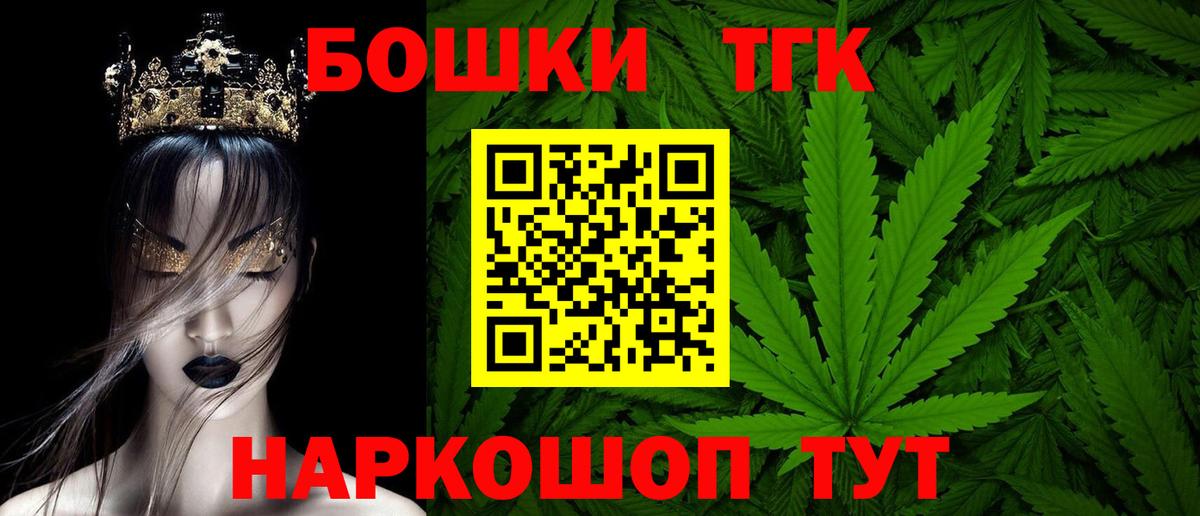 Шишки марихуана Ganja  Марихуана индика  Канабис сатива  Вход с VPN  Подольск 