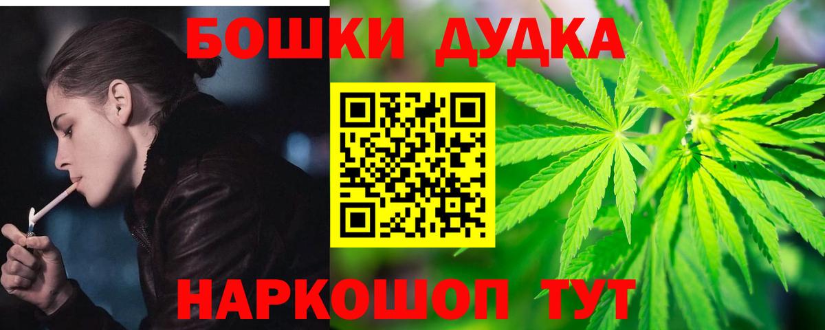Шишки марихуана Amnesia Подольск